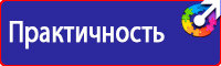 Журнал учета инструктажей по охране труда и технике безопасности купить в Егорьевске