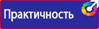 Журнал учета инструктажа по охране труда и технике безопасности купить в Егорьевске