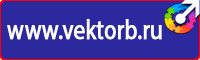 Журнал инструктажей по охране труда и технике безопасности лифтеров в Егорьевске купить vektorb.ru