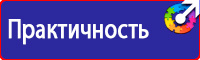 Журнал инструктажа по охране труда и технике безопасности купить в Егорьевске