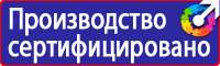 Обозначение трубопровода азота купить в Егорьевске