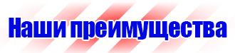 Журнал учета строительной техники и механизмов в Егорьевске купить vektorb.ru