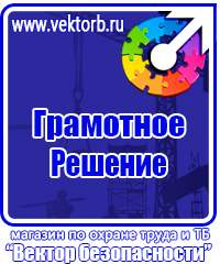 Дорожный знак крест на синем фоне в Егорьевске купить vektorb.ru