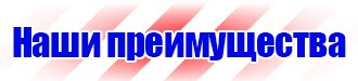 Плакат по электробезопасности работать здесь в Егорьевске vektorb.ru
