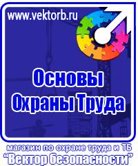 Информационные стенды с карманами заказать в Егорьевске