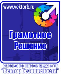 Огнетушители оп 10 купить в Егорьевске vektorb.ru