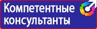 Дорожные ограждения металлические оцинкованные купить в Егорьевске