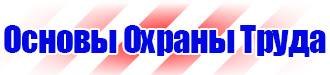 Дорожные ограждения от производителя купить в Егорьевске