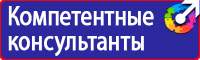 Журнал инструктажей по технике безопасности на рабочем месте в Егорьевске купить vektorb.ru
