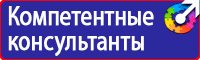 Дорожные ограждения барьерного типа купить от производителя купить в Егорьевске