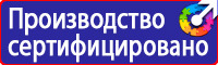 Дорожные знаки автобусной остановки в Егорьевске