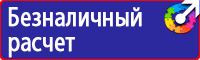 Дорожные знаки в Егорьевске