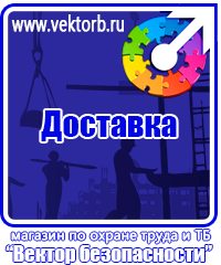 vektorb.ru Удостоверения в Егорьевске