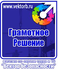 Обозначение труб сжатого воздуха в Егорьевске