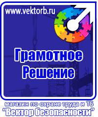 Пластиковые плакатные рамки в Егорьевске
