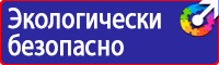 Дорожные знаки пешеходный переход в Егорьевске