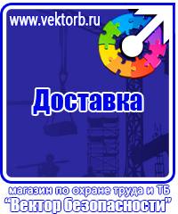 Знаки дорожного движения на синем фоне в Егорьевске